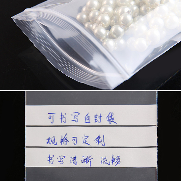 200PCS Clear PE Writing Ziploc - огляд і ціна Snacks Food Labels