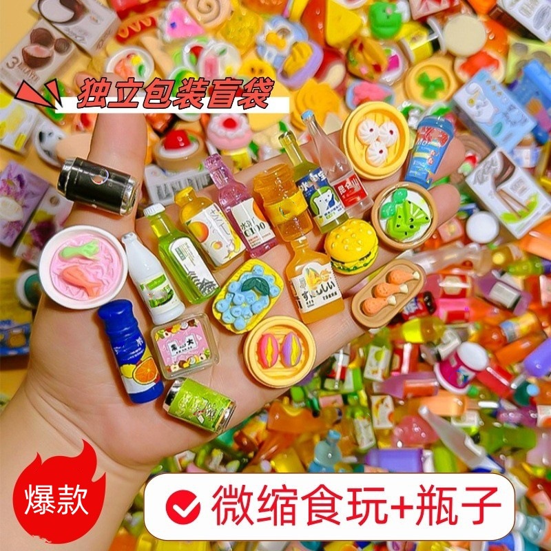Viral Mini Food Blind Bags, Si - огляд і ціна Food Drink Snacks